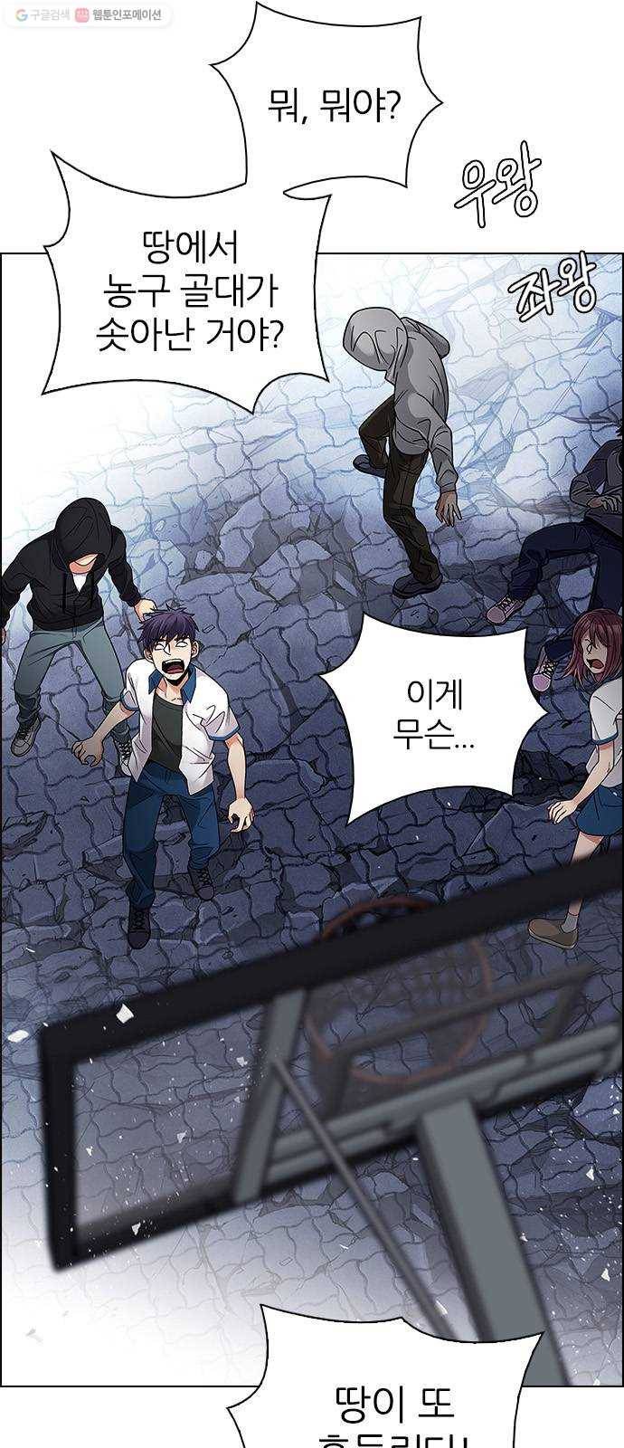 다이스(DICE) STAGE 369 The Impossible Dream (4) 7
