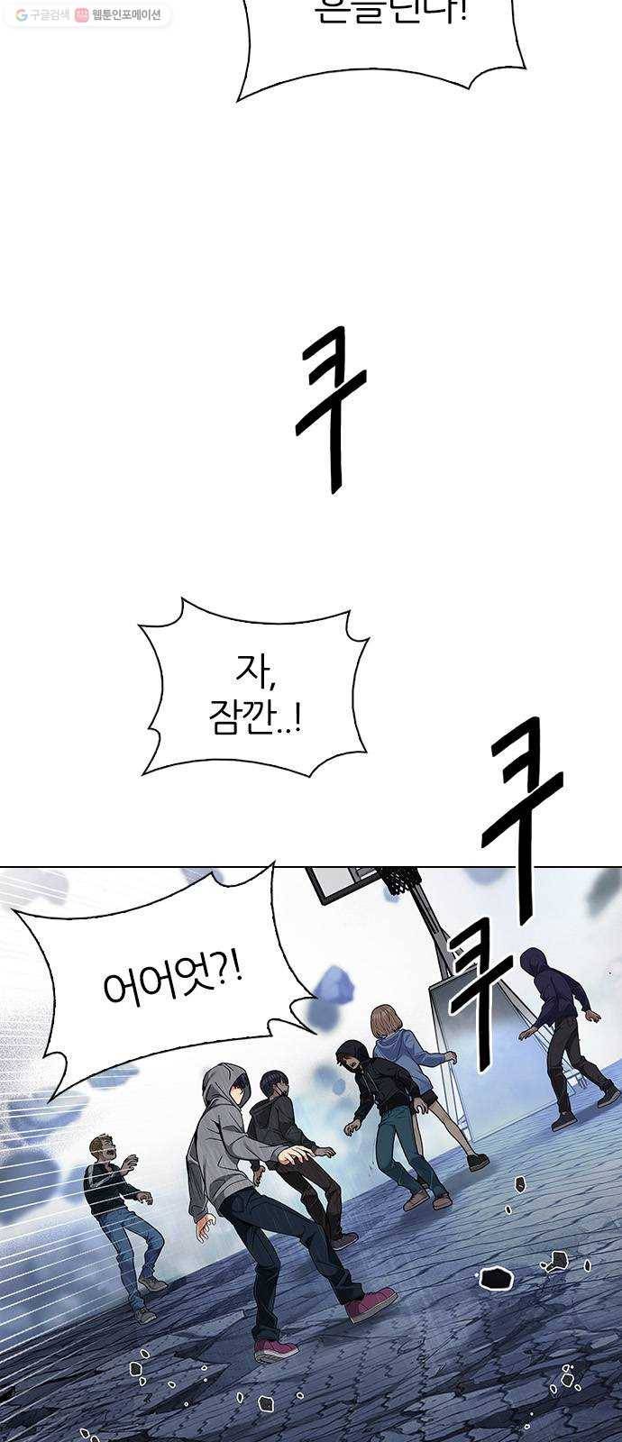 다이스(DICE) STAGE 369 The Impossible Dream (4) 8
