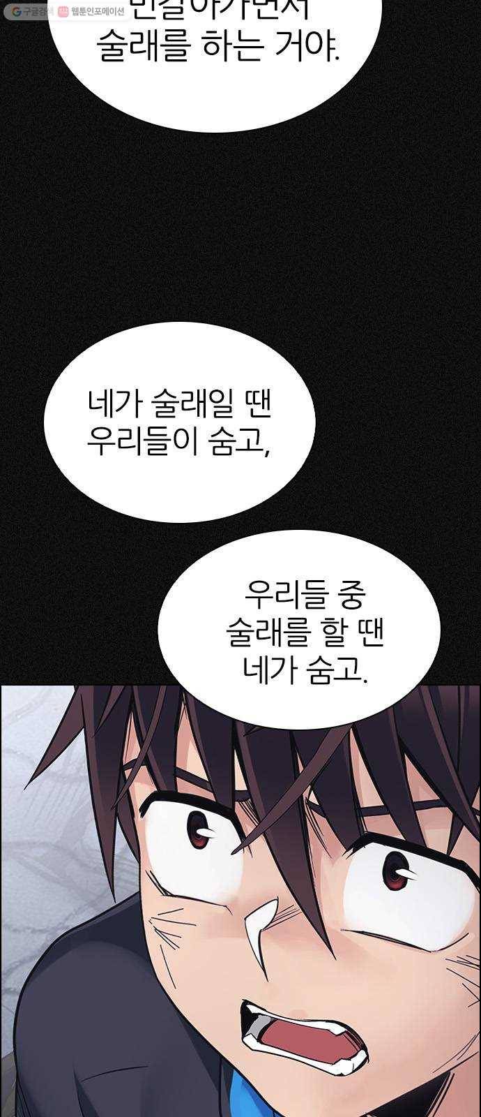 다이스(DICE) STAGE 369 The Impossible Dream (4) 12