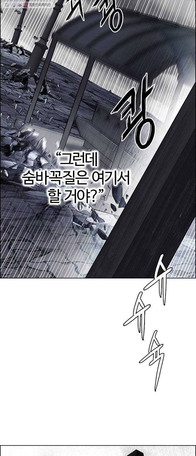 다이스(DICE) STAGE 369 The Impossible Dream (4) 20