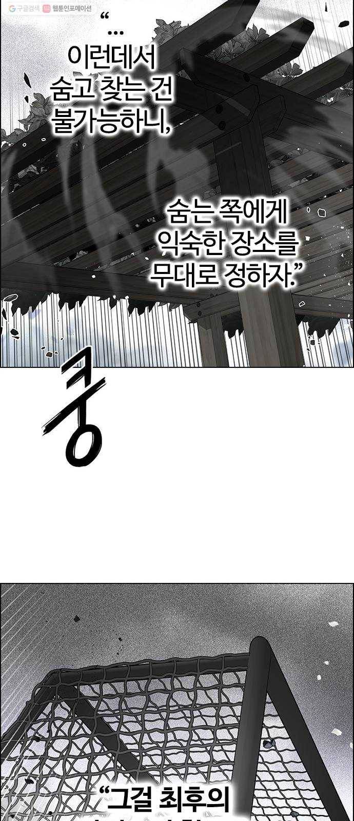 다이스(DICE) STAGE 369 The Impossible Dream (4) 21