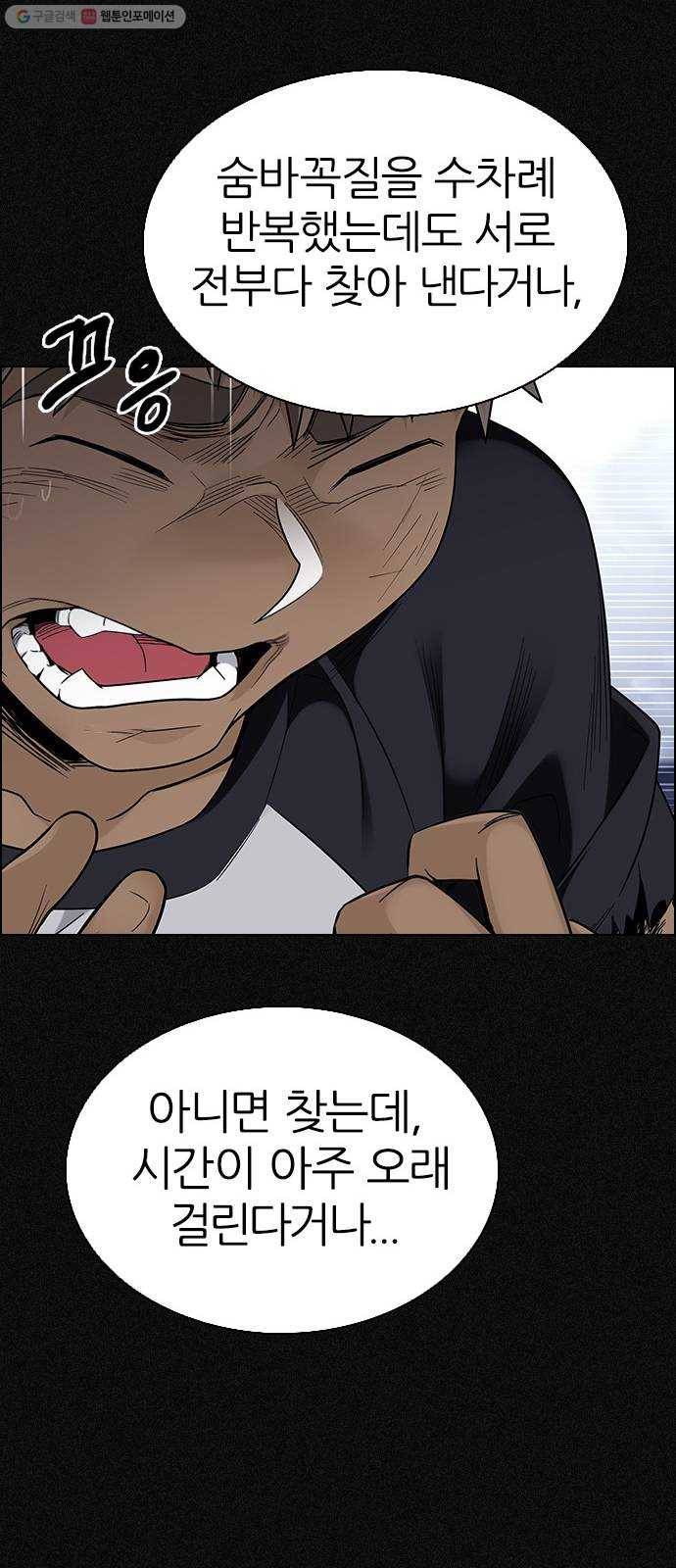 다이스(DICE) STAGE 369 The Impossible Dream (4) 27