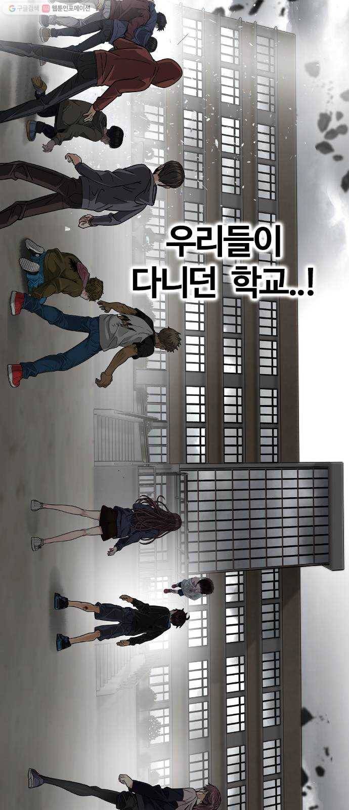 다이스(DICE) STAGE 369 The Impossible Dream (4) 42