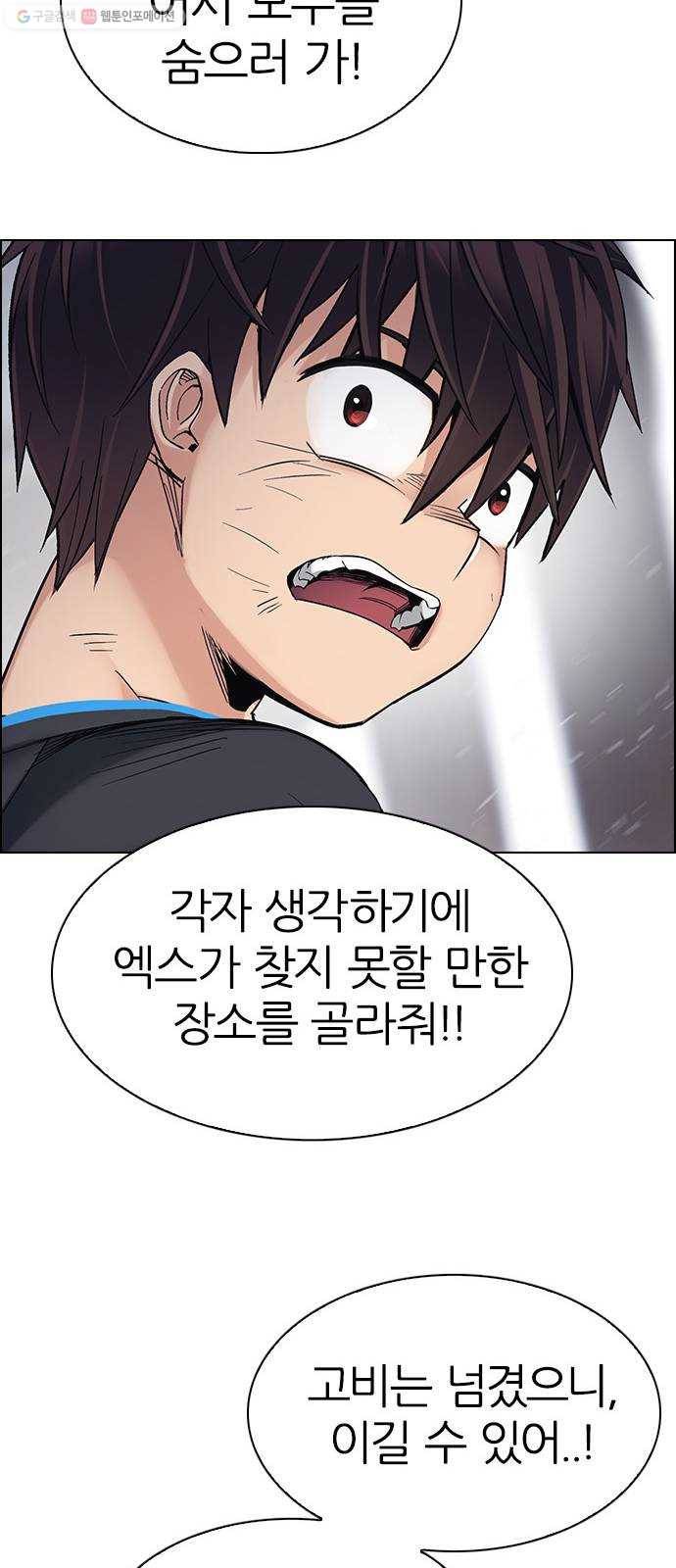 다이스(DICE) STAGE 369 The Impossible Dream (4) 50