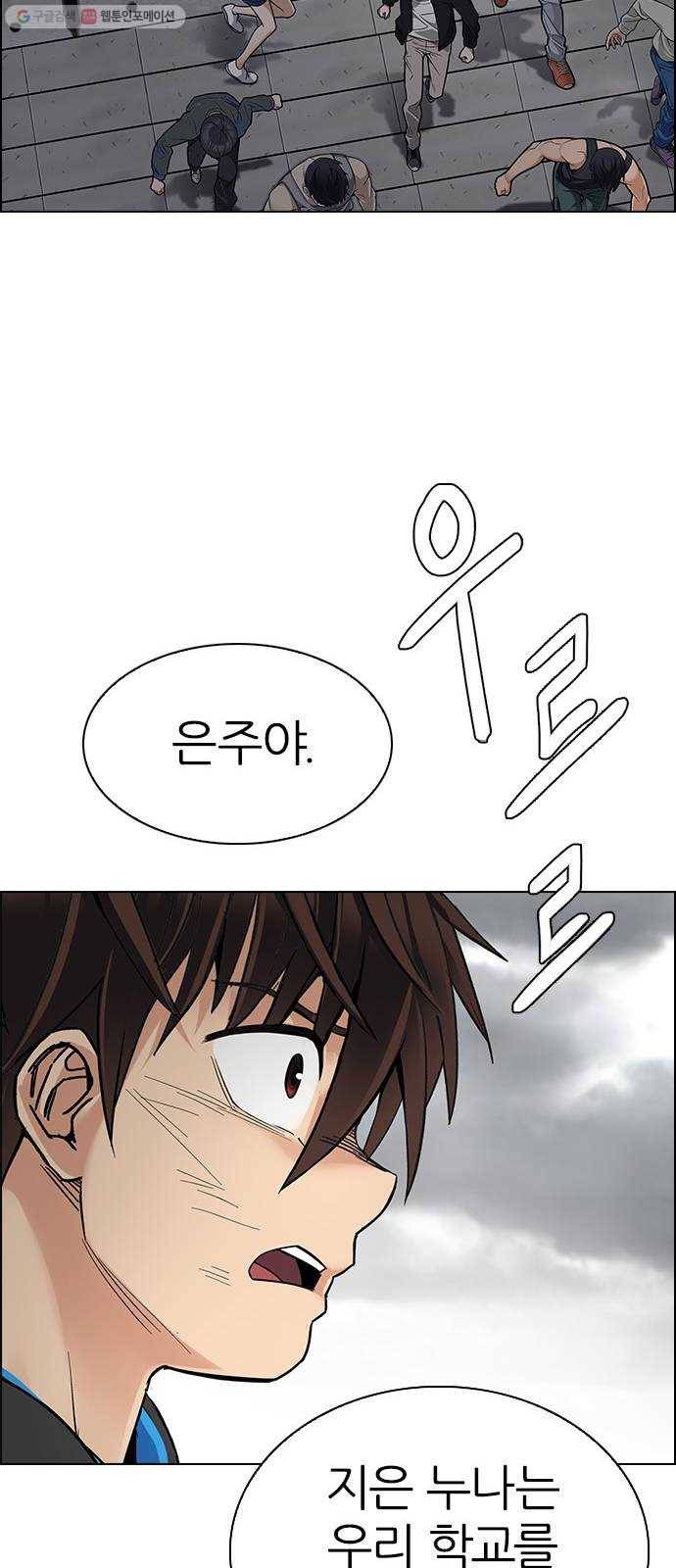 다이스(DICE) STAGE 369 The Impossible Dream (4) 52