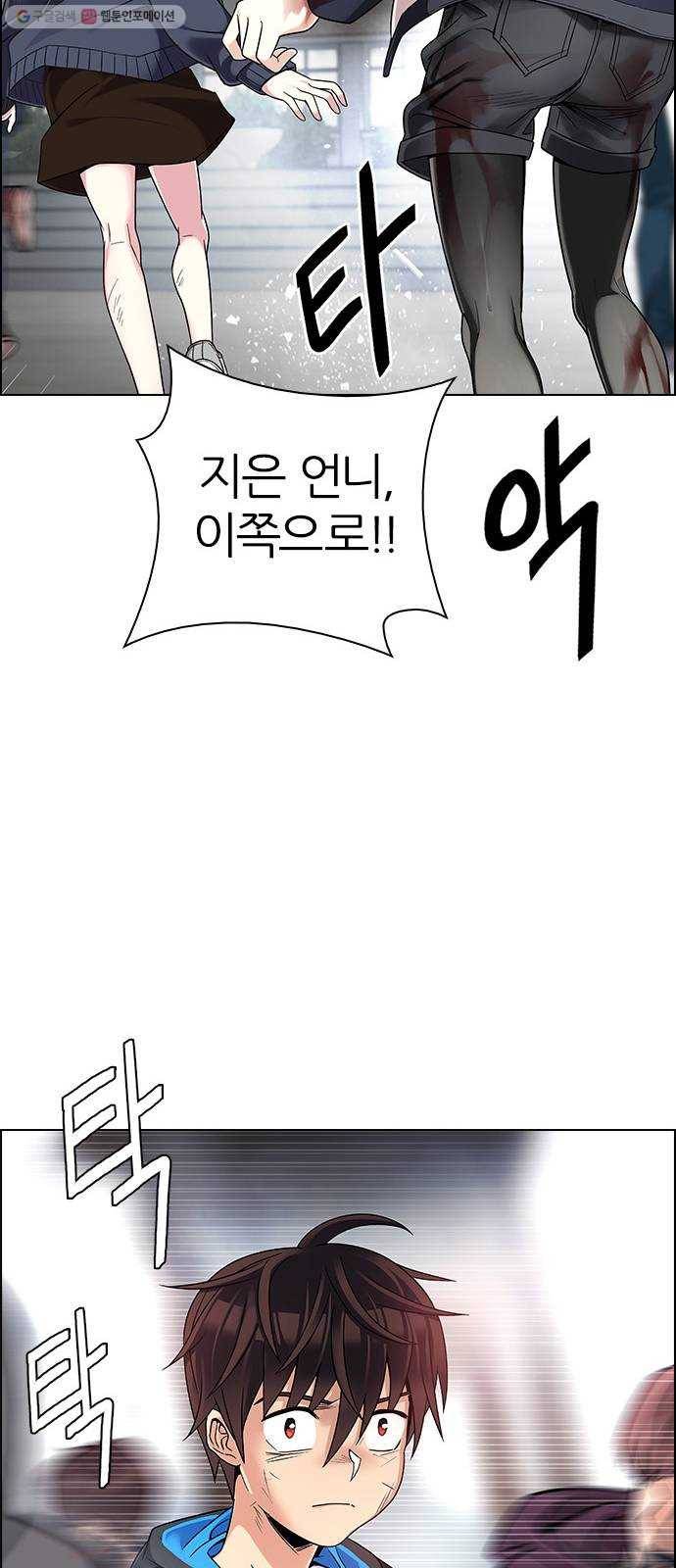 다이스(DICE) STAGE 369 The Impossible Dream (4) 54
