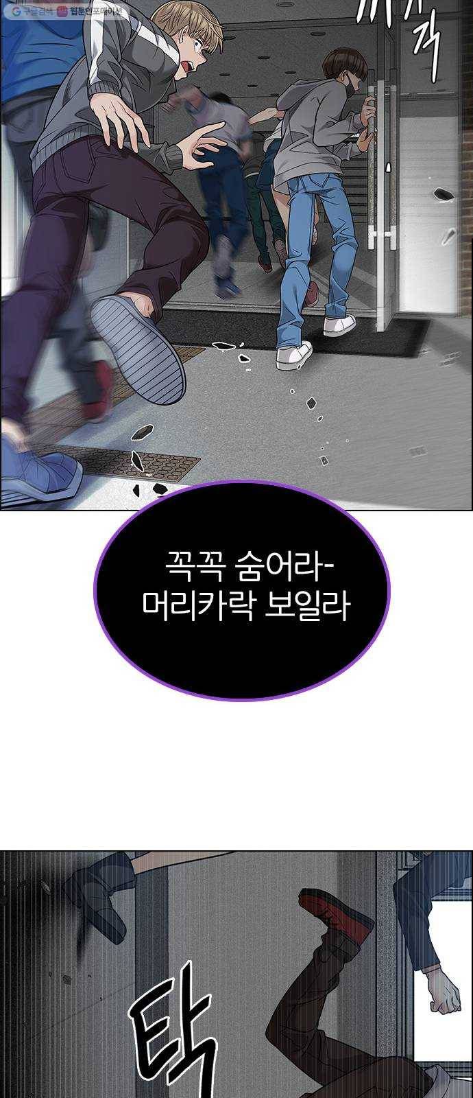 다이스(DICE) STAGE 369 The Impossible Dream (4) 58