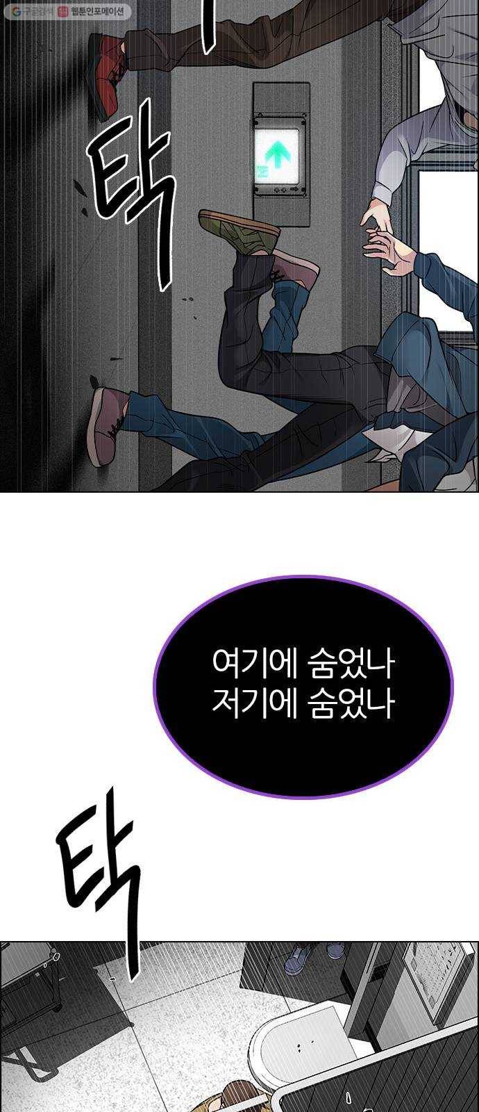 다이스(DICE) STAGE 369 The Impossible Dream (4) 59