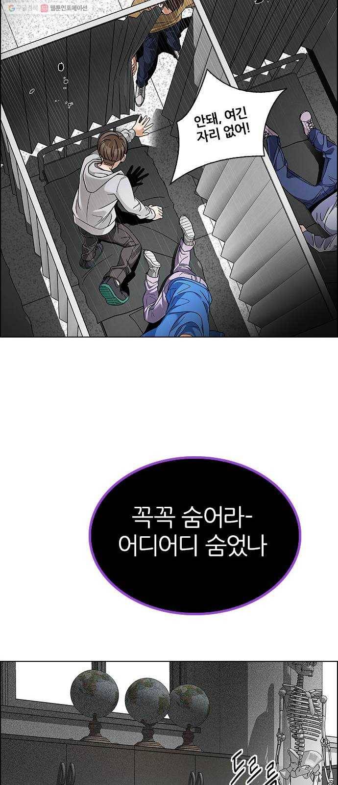 다이스(DICE) STAGE 369 The Impossible Dream (4) 60