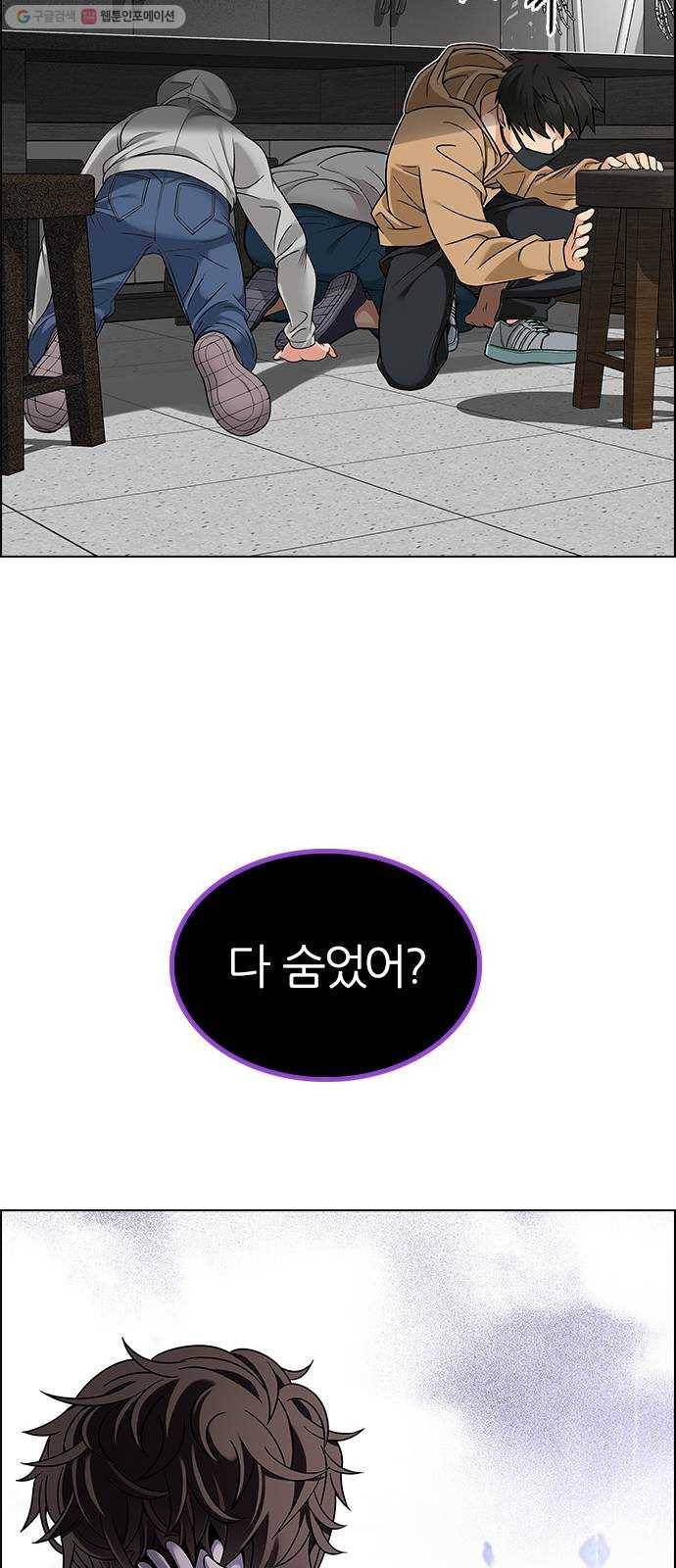 다이스(DICE) STAGE 369 The Impossible Dream (4) 61