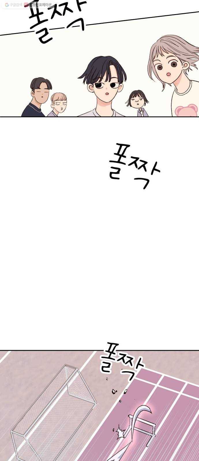 샤인 스타 EP.14 비장의 카드 24