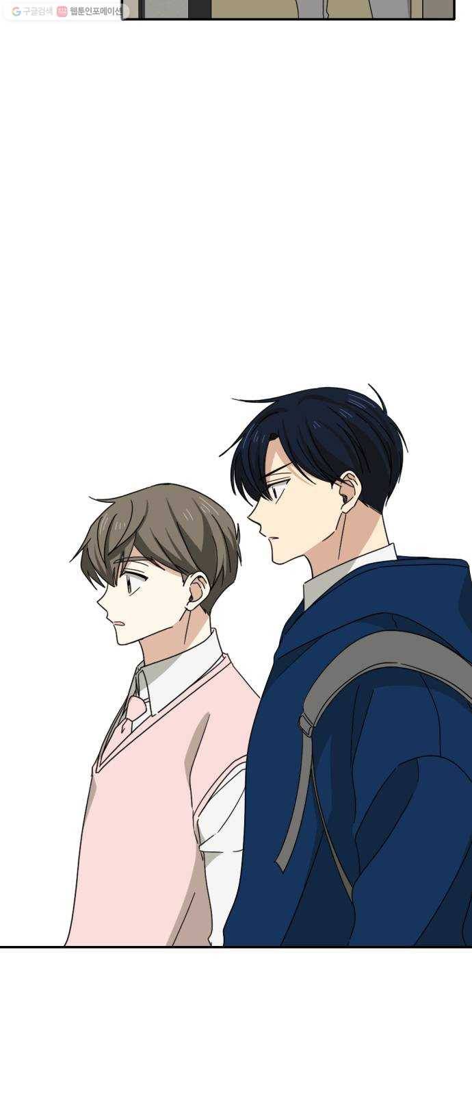 동생친구 2화 12