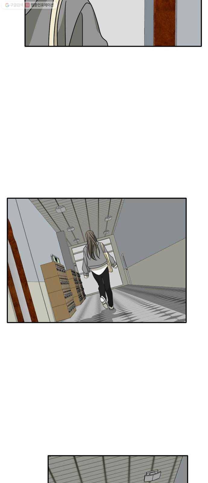 동생친구 2화 55