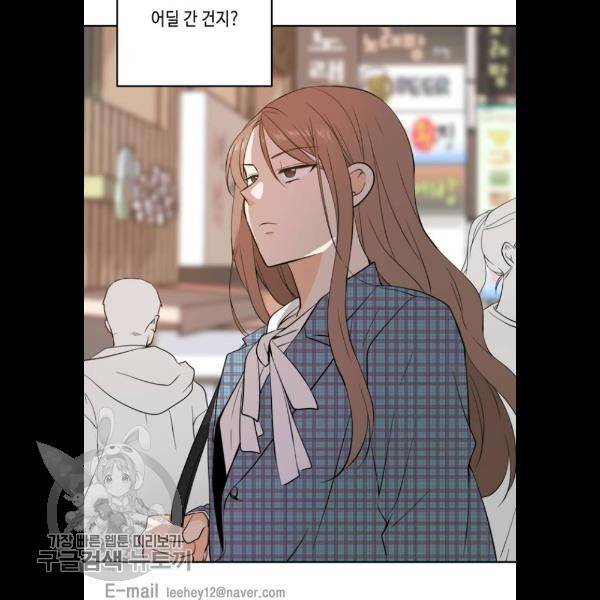 이번 생도 잘 부탁해 38화 96