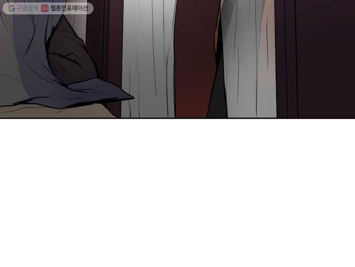 풍운전신 26화 6