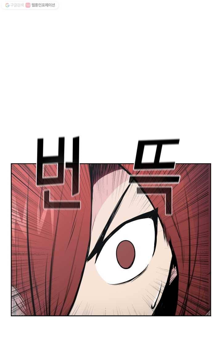 풍운전신 26화 10