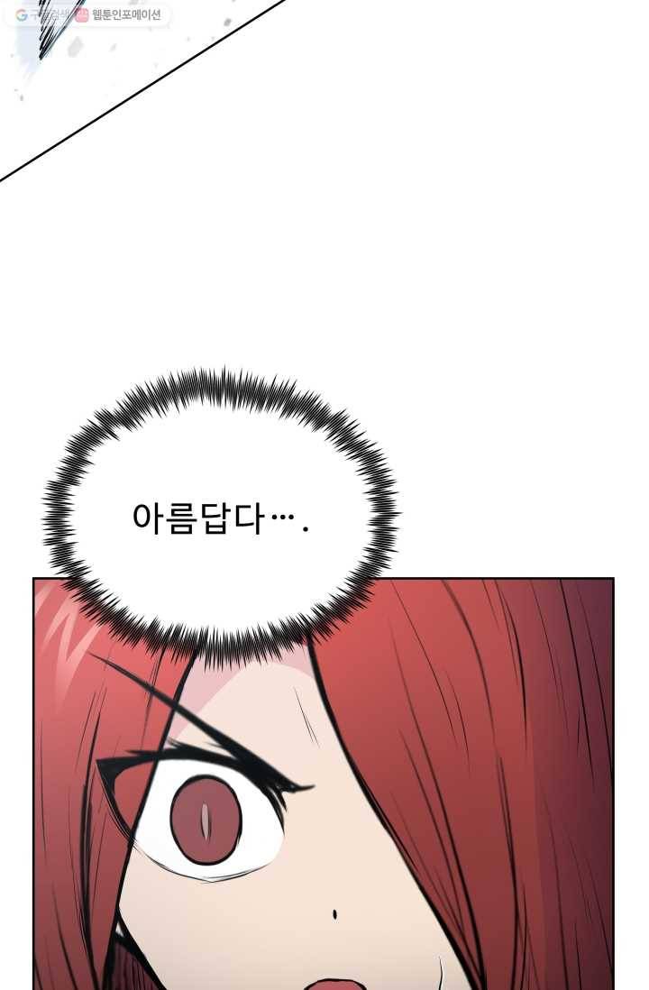 풍운전신 26화 15