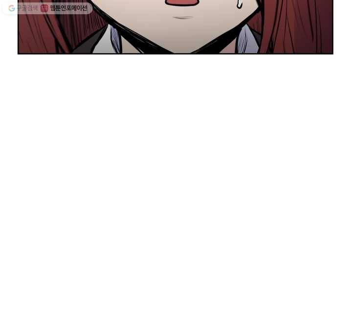 풍운전신 26화 16