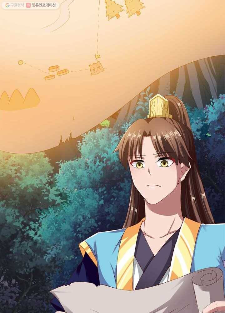 무신향로 31화 6