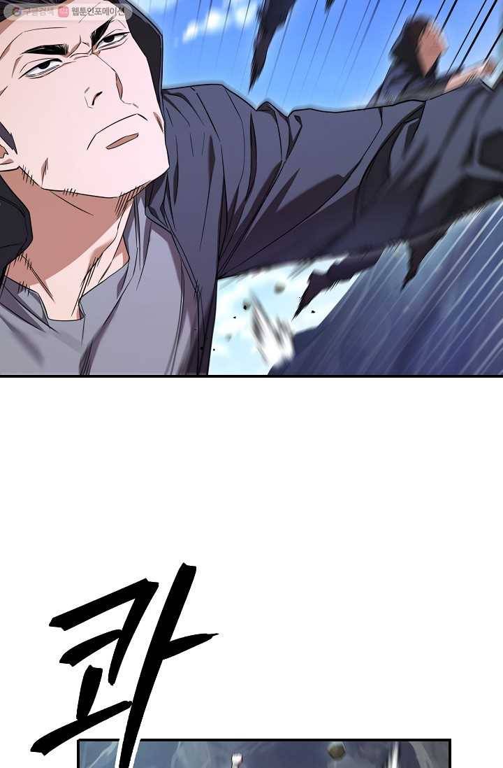 더 라이브-71화 13
