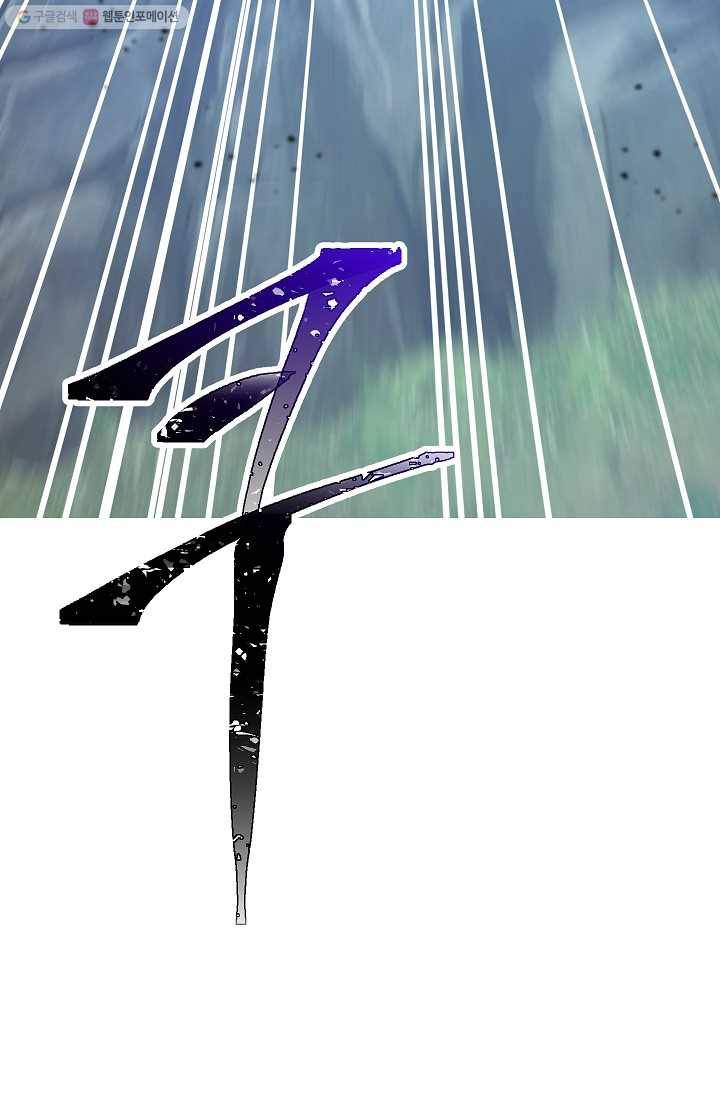 더 라이브-71화 18