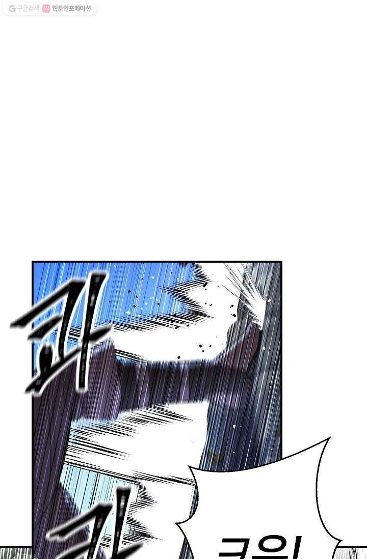 더 라이브-71화 81