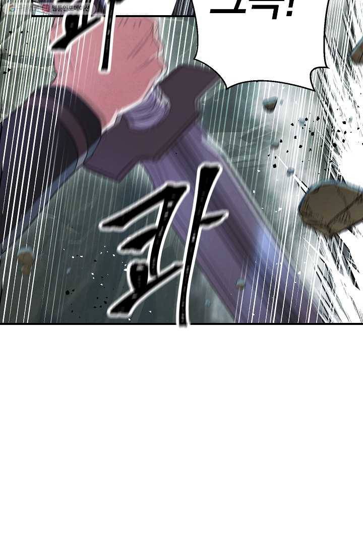 더 라이브-71화 82