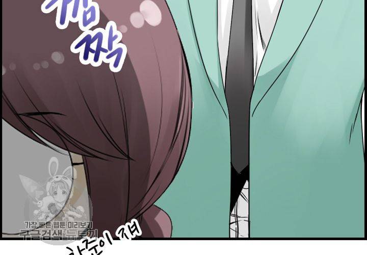 너에게 Dream 7화 17