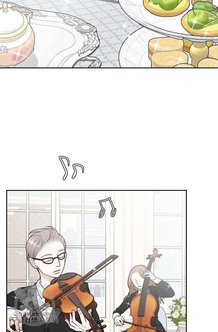 여름 소나타 10화 3