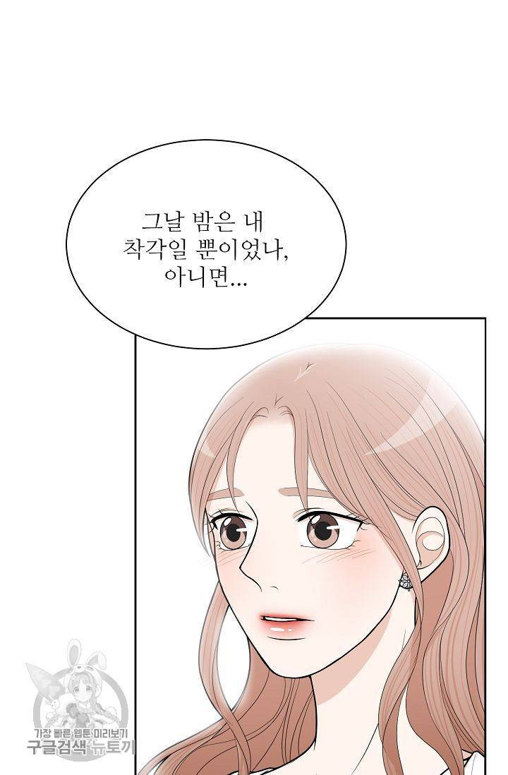 여름 소나타 10화 6