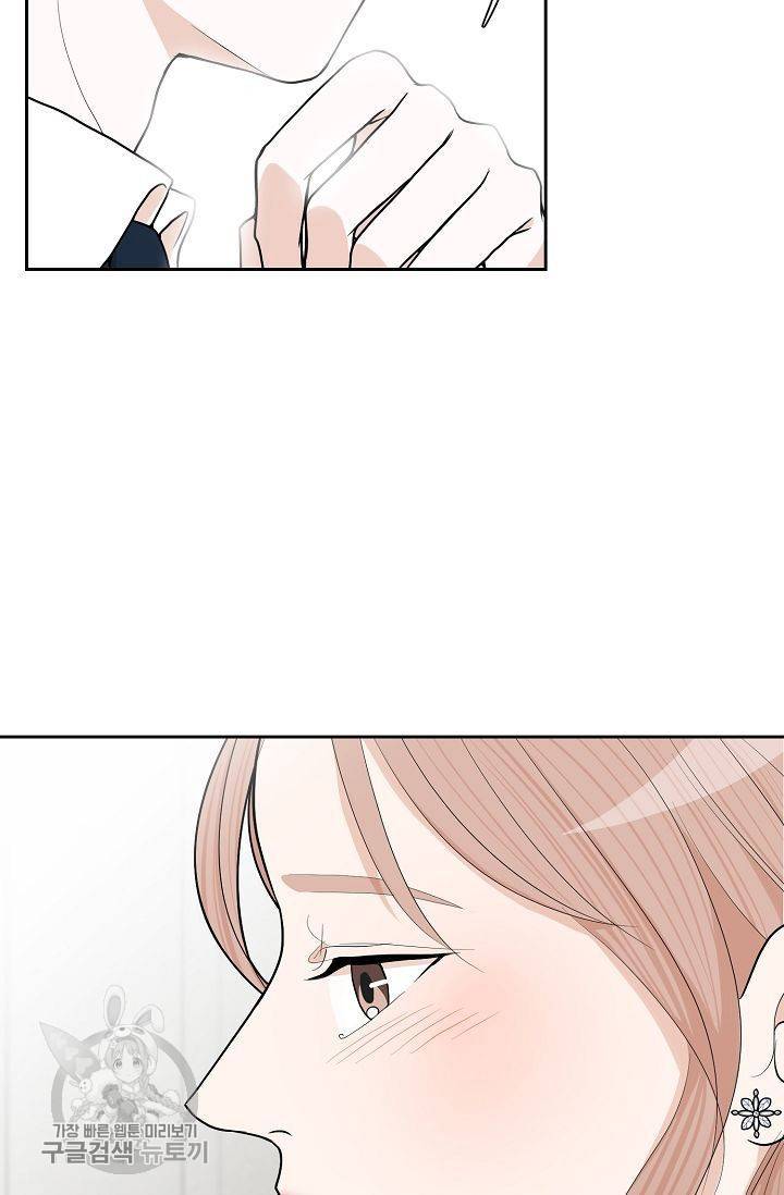 여름 소나타 10화 8