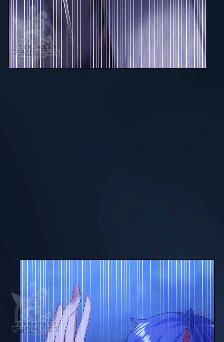 무도독존 33화 9
