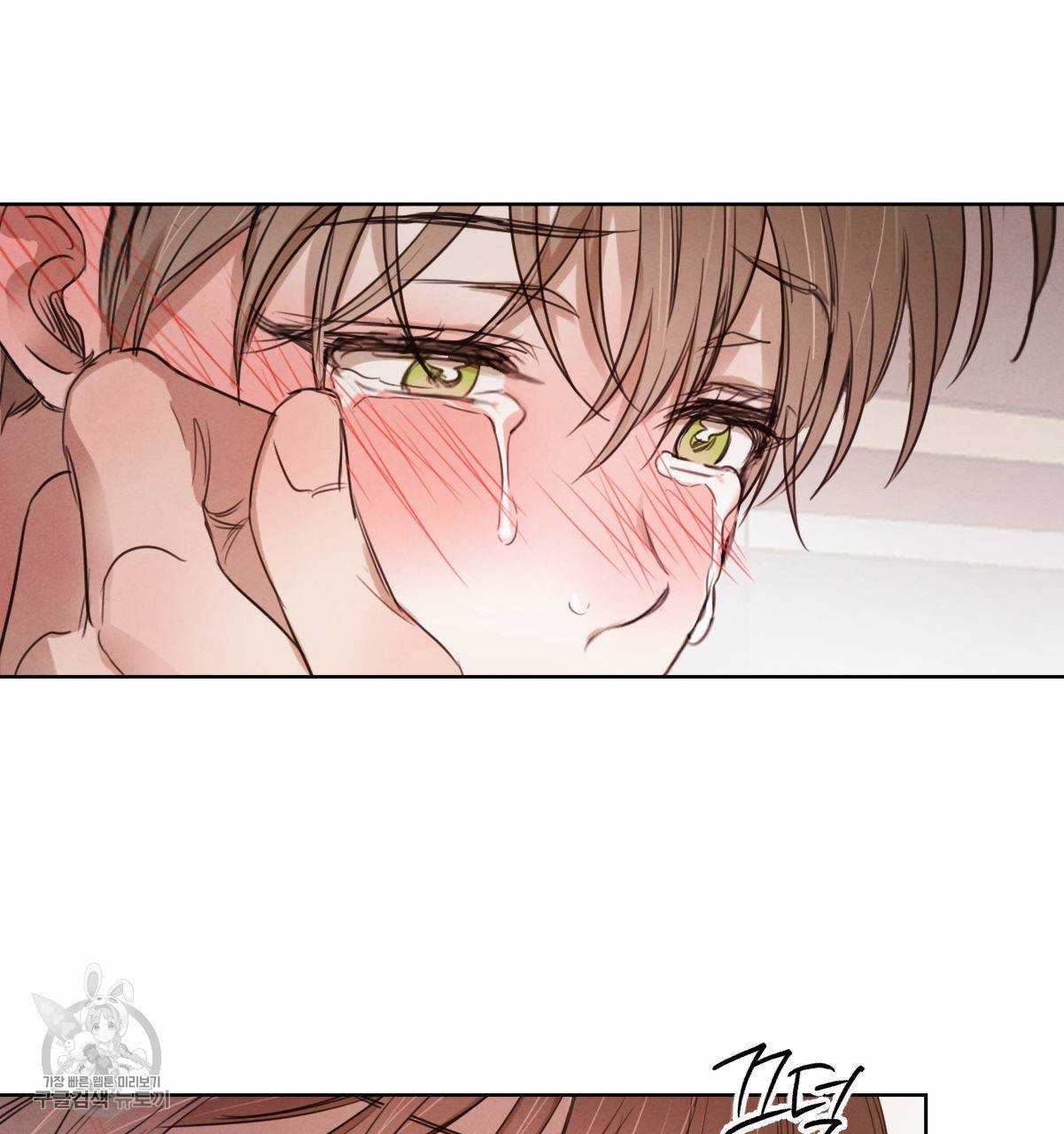 버드나무 로맨스 26화 76
