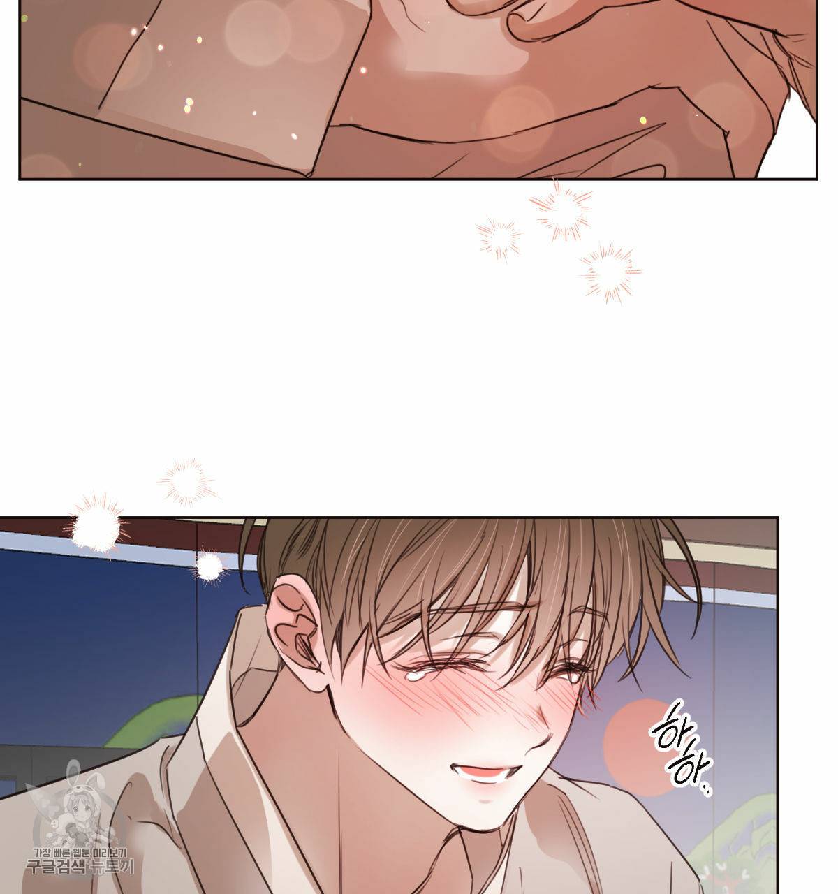 버드나무 로맨스 26화 97