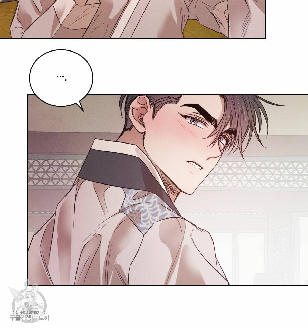 버드나무 로맨스 26화 115