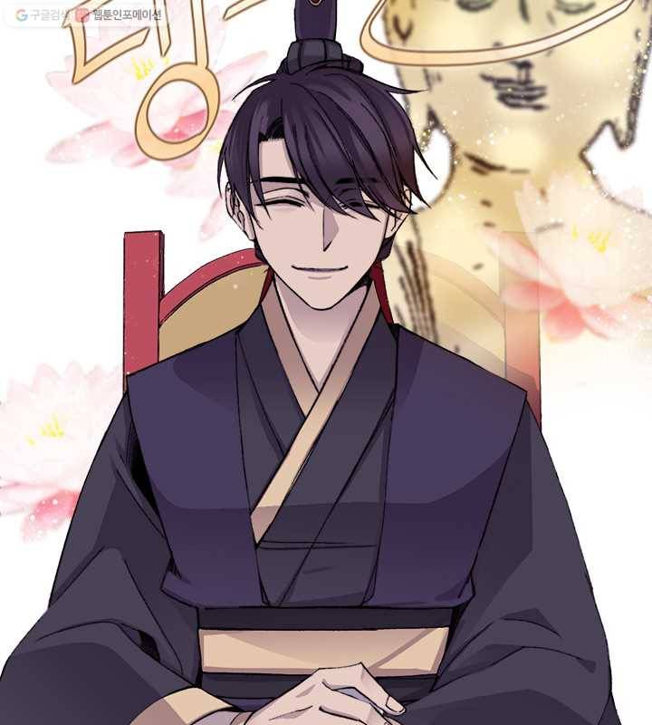 황제의 연인 07화 5