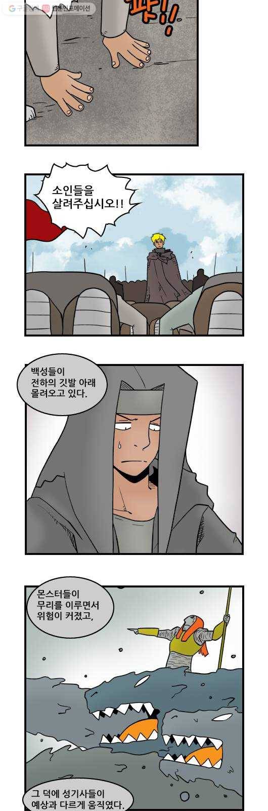 히어로메이커 계획 5