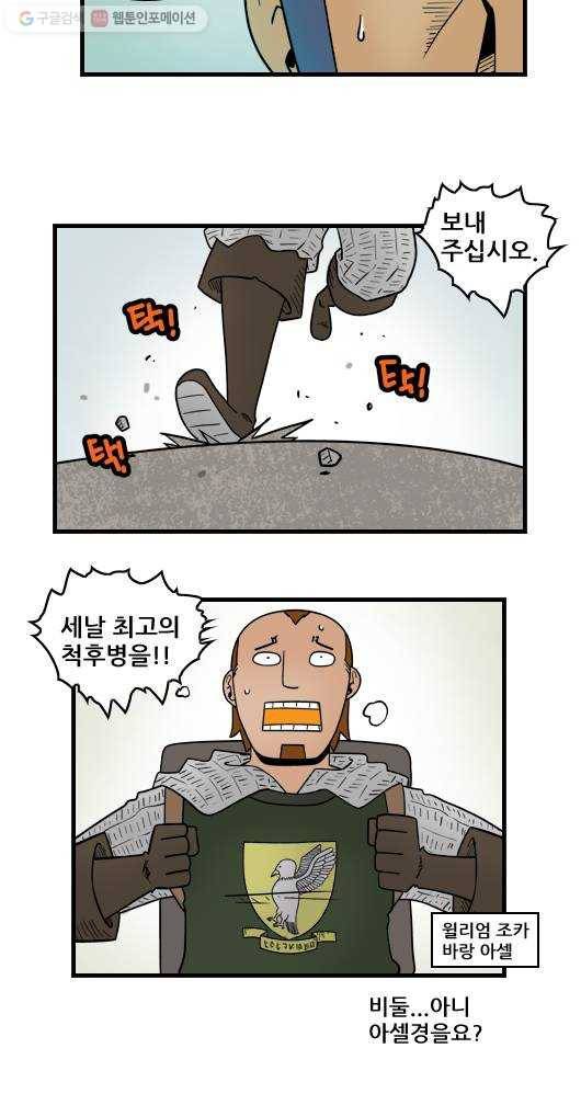 히어로메이커 계획 10