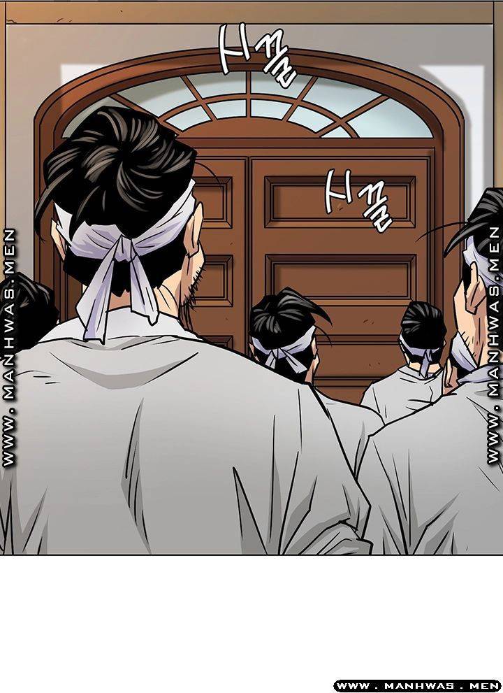 집주인 딸내미 163화 13