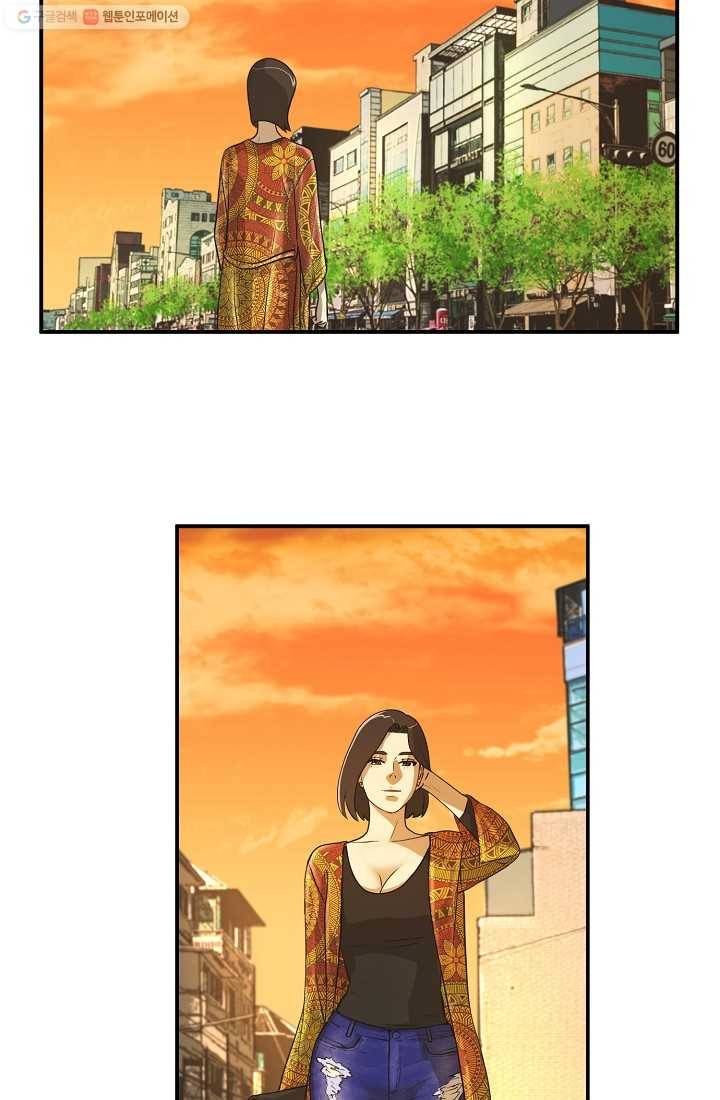사업왕 심길후 49화 6