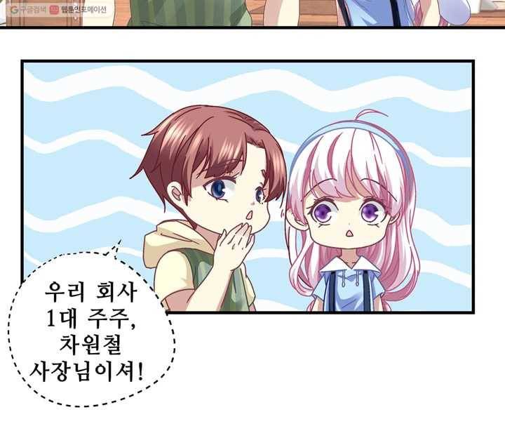 천상의 목소리 23화 4