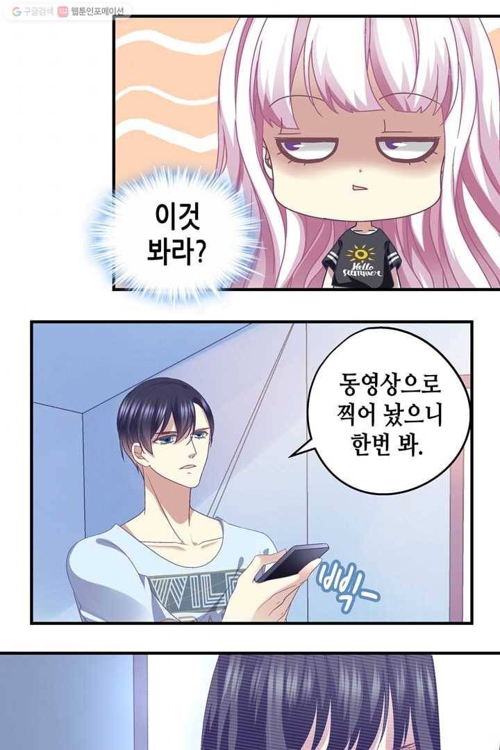 천상의 목소리 40화 9
