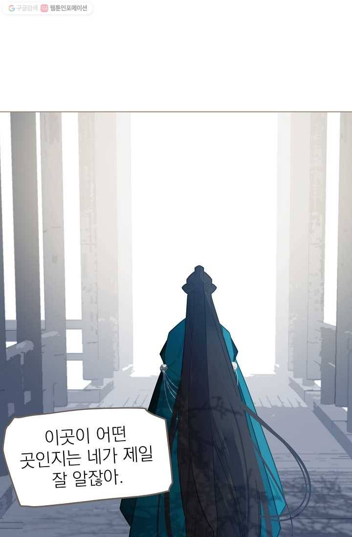 일대영후 시즌2 3화 1