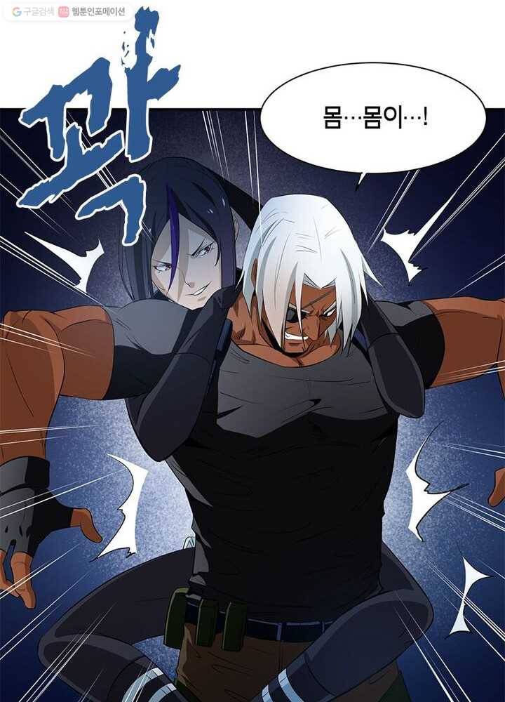 맨해튼 프로젝트 6화 9