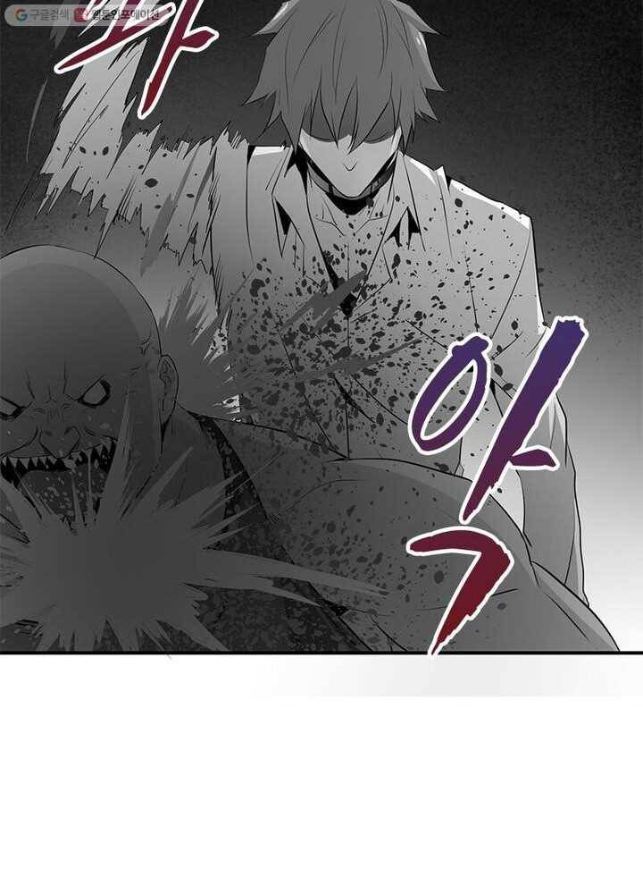맨해튼 프로젝트 6화 21