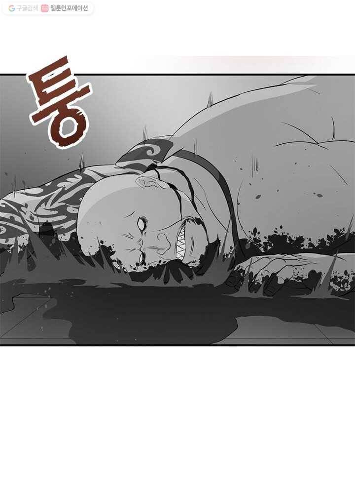 맨해튼 프로젝트 6화 22