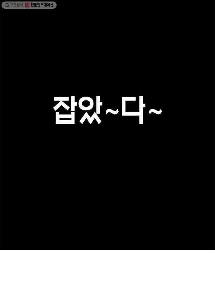 맨해튼 프로젝트 16화 22