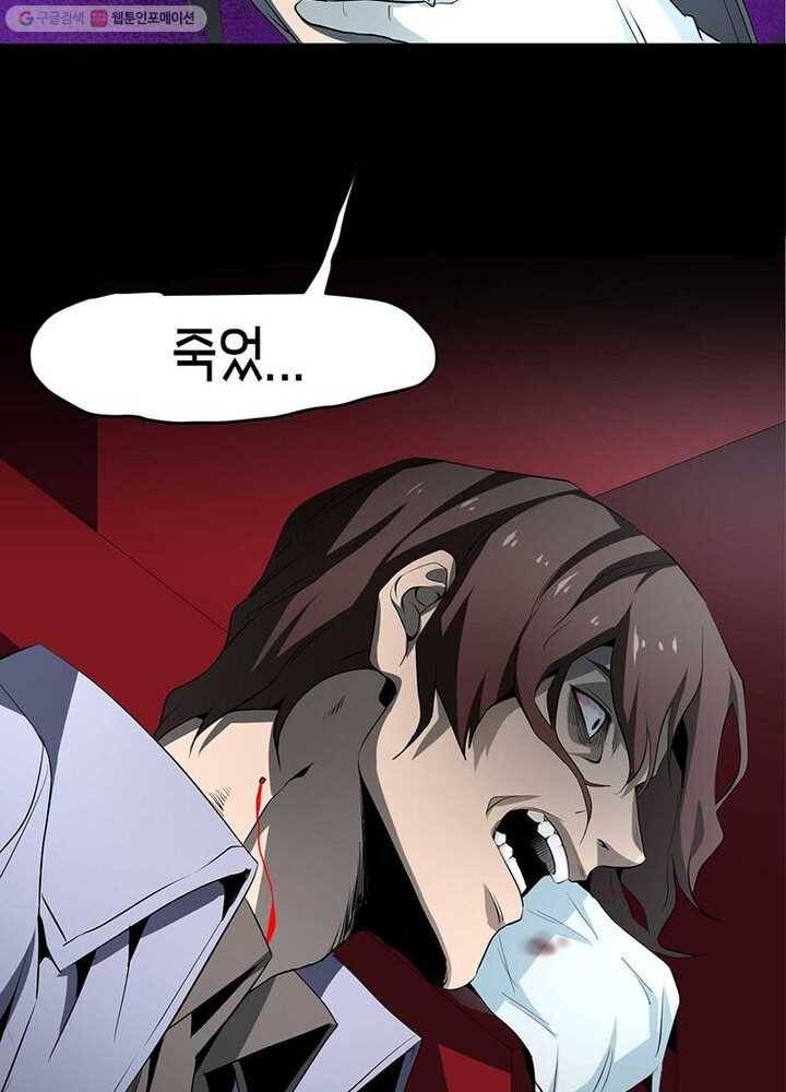 맨해튼 프로젝트 16화 27