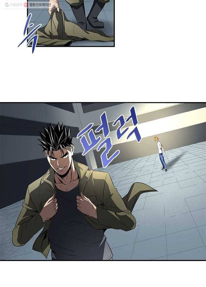 맨해튼 프로젝트 16화 41