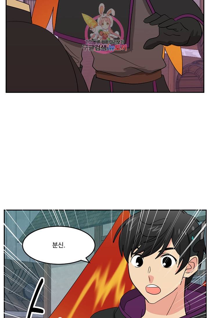 리더(Reader)-읽는자 125화 5